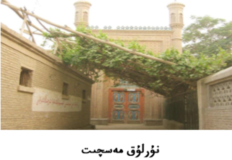 مۇھەممەد قۇربان داموللاھاجىم كىم؟